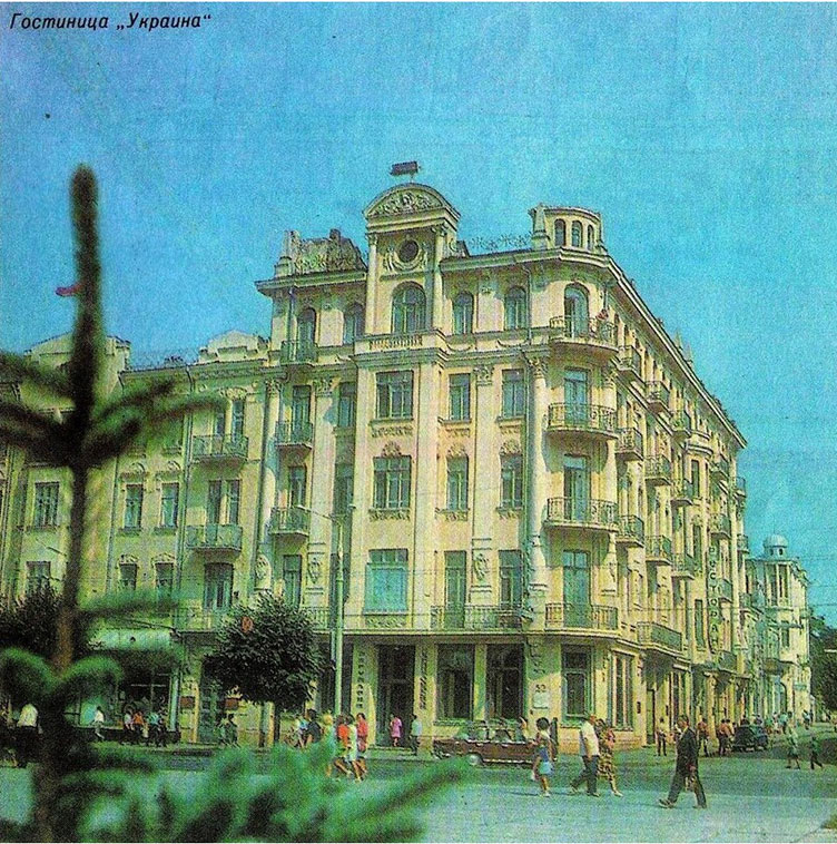 У готелі «Савой» ще в період УНР було зроблено перші кроки до започаткування адміністративного судочинства в Україні.