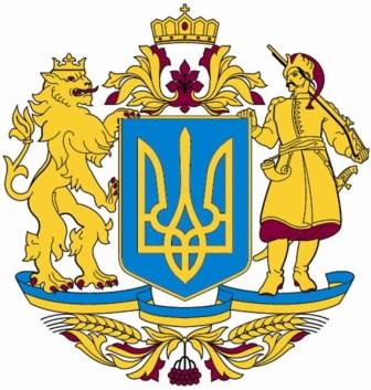 Великий Державний Герб України - проект