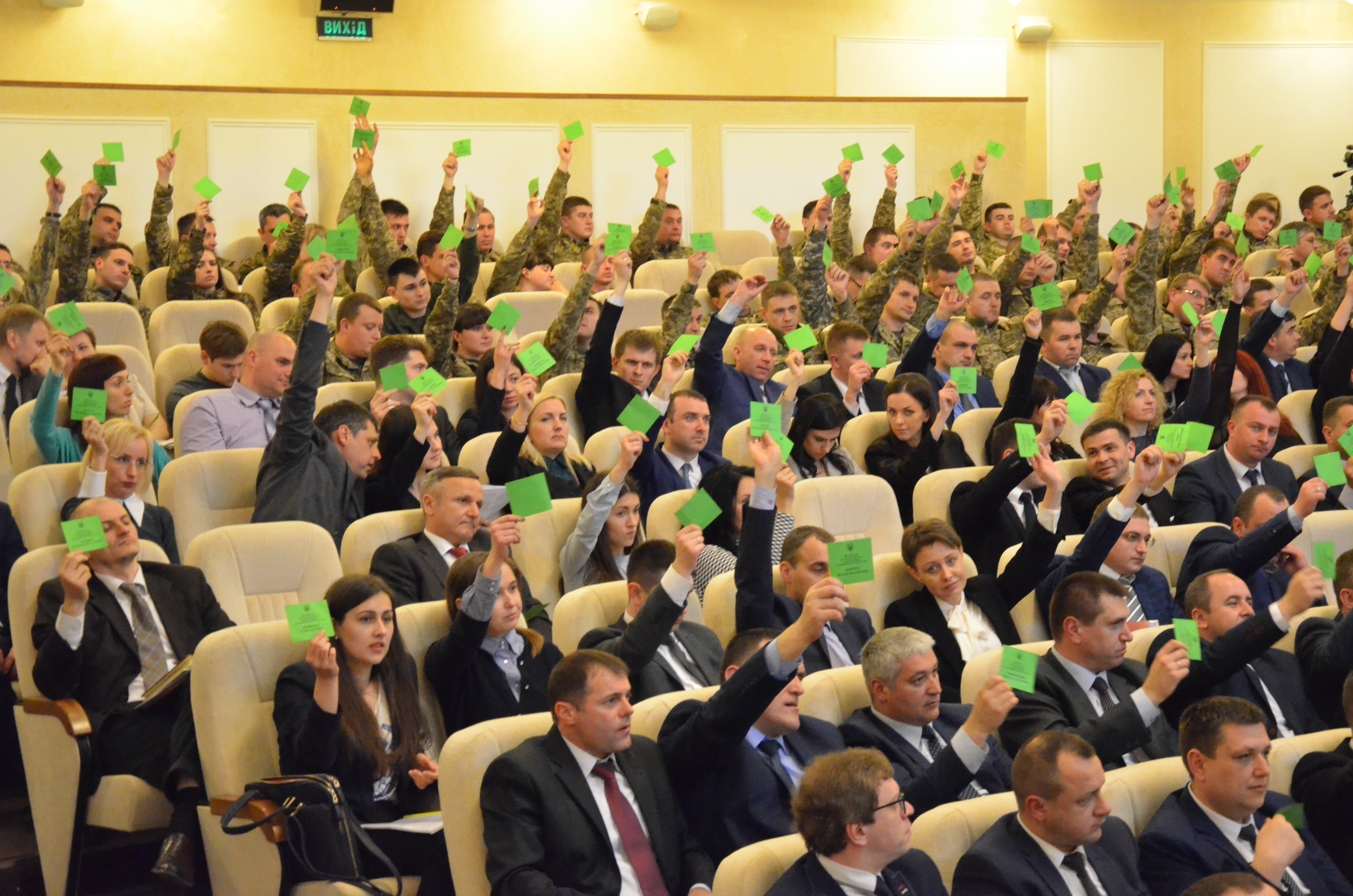 Конференция работников прокуратуры - фото ГПУ