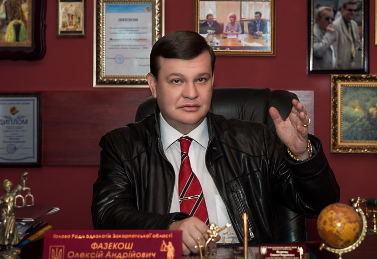 Глава Совета адвокатов Закарпатской обл. Алексей Фазекош: «Надо совершенствовать то, что имеем, а не снова прибегать к хаотическому реформированию»