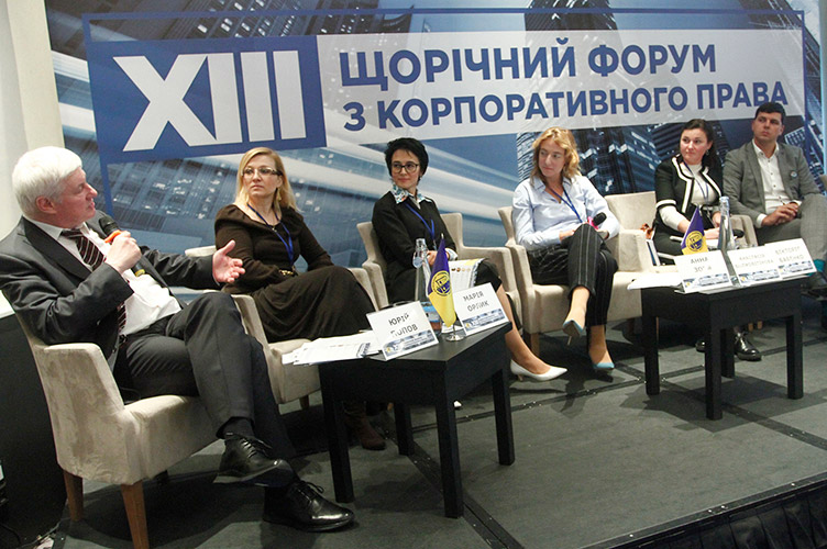 Юрій Попов (крайній ліворуч) стверджує, що проблеми протидії рейдерству пов’язані з тим, що сторони не вміють обирати адекватні інструменти захисту.