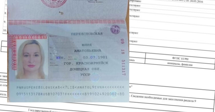 В Інтернеті зокрема поширюють фото начебто паспорту РФ та витягів з державних реєстрів.