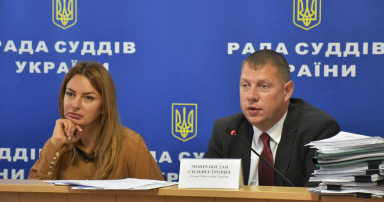 Первоначально согласно проекту предполагалось передать полномочия ВСП Раде судей Украины.
