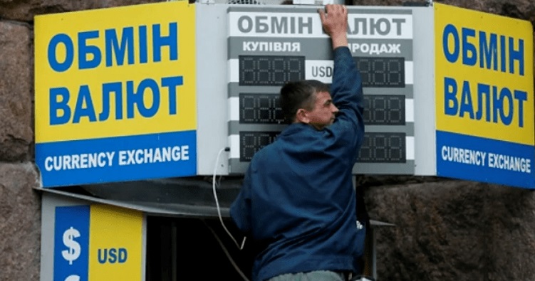 В украинских обменниках тоже поднимают курс доллара к гривне, не оглядываясь на Нацбанк, который, наоборот, «удешевляет» евро.