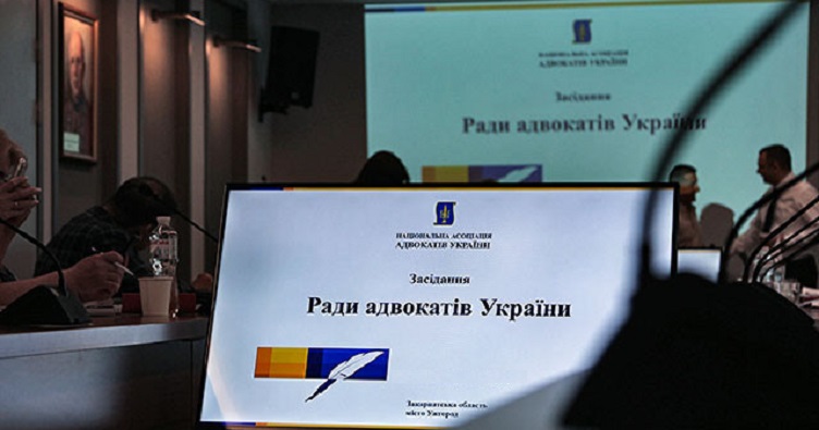 Аби оперативно знайомитися з новинами про українську адвокатуру, натисніть на зображення.