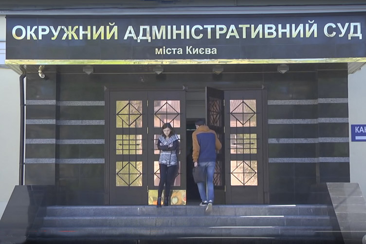 Один із найвищих відсотків «безповноважних» служителів Феміди — в Окружному адміністративному суді м.Києва: тільки 11 із 51 судді за штатом можуть здійснювати правосуддя.