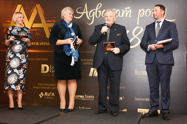 Ярослава Зейкана (у центрі) було нагороджено найбільш почесною нагородою — «За вагомий внесок у розвиток адвокатури».
