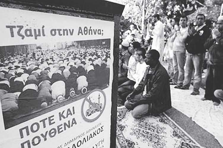 У Греції мусульмани скаржаться не тільки на відсутність домінування шаріату, а й на заборону будувати мечеті.