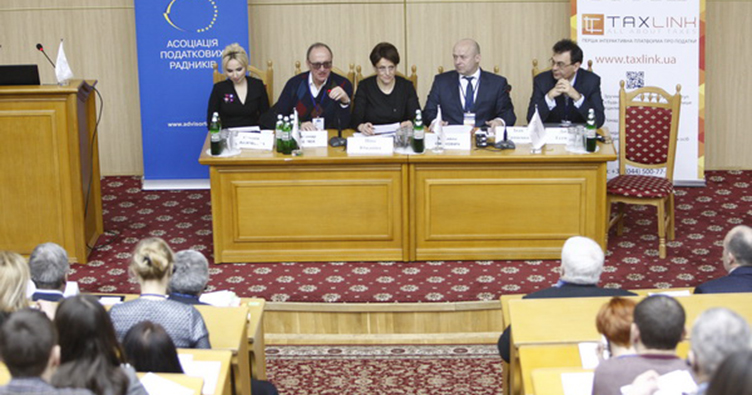 Прошлогодний форум «AntiBEPS regulation in Ukraine and EU»