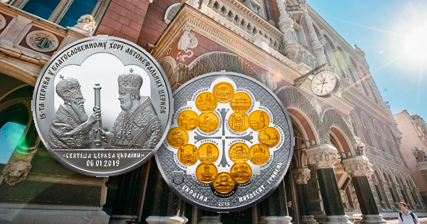 Розничная цена монеты серии «Духовные сокровища Украины» составляет 12.824 грн.