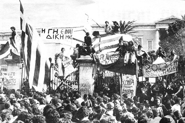 Страйк студентів у Афінах у 1973 році проти режиму «чорних полковників» став приводом для війни між свободою слова та репутацією у 2020-му.