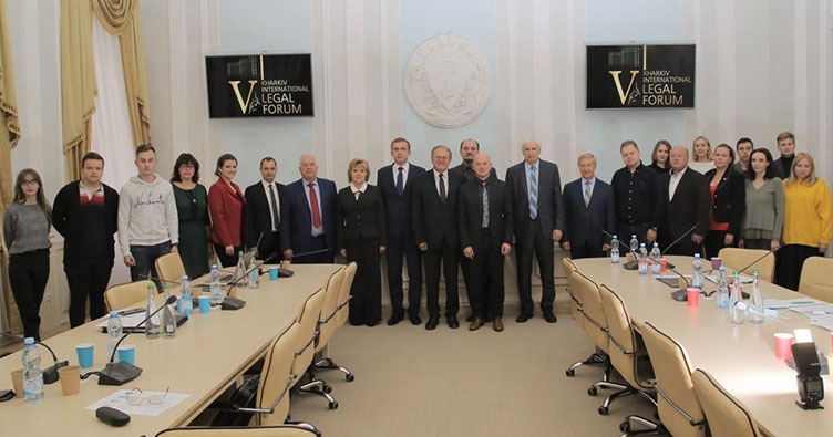 Учасники VХарківського міжнародного юридичного форуму. Фото - сторінка Вищої ради правосуддя у Facebook