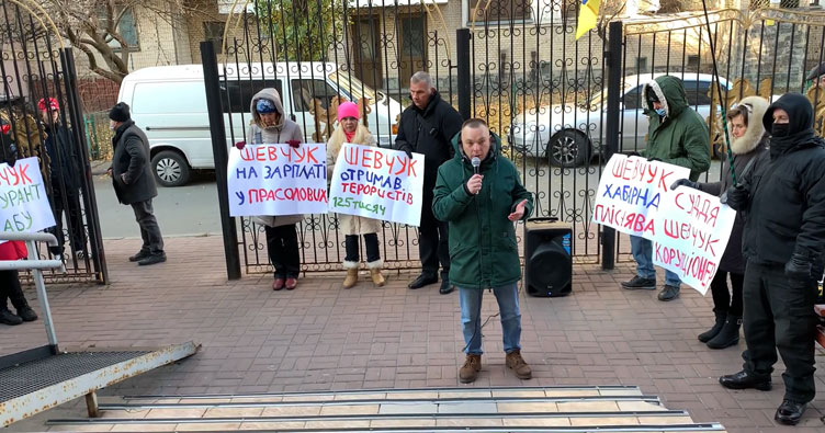 Мітинг проти судді Шевчука перед входом у приміщення Оболонського районого суду.