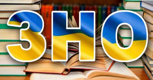 Фото: loda.gov.ua