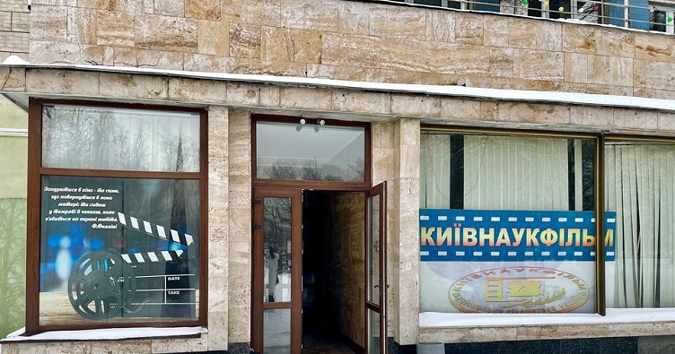 На этом аукционе было продано 14 строений ГП «Национальная кинематека Украины».