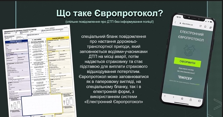 Олександр Негробов зазначив, що зі скаргами на страховика іноді доцільніше йти не до суду, а до Нацбанку.