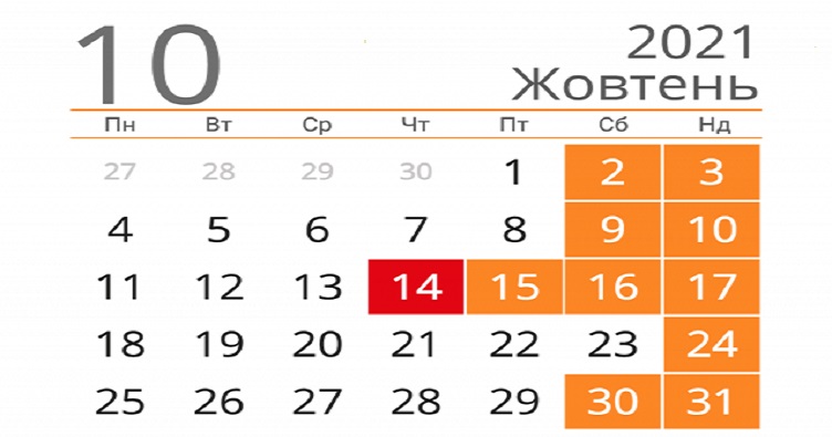 Аби не пропустити новини судової практики, підписуйтеся на Телеграм-канал «ЗіБ». Для цього натисність на зображення.