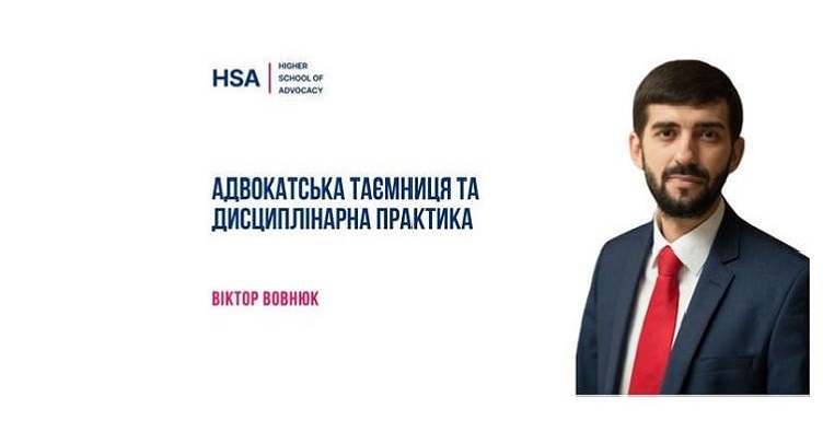 Натисність на зображення, аби підписатися на телеграм-канал «ЗіБ» та знати більше про новини адвокатури.