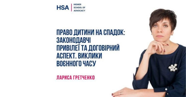 Натисність на зображення, аби підписатися на телеграм-канал «ЗіБ» та знати більше про новини адвокатури.