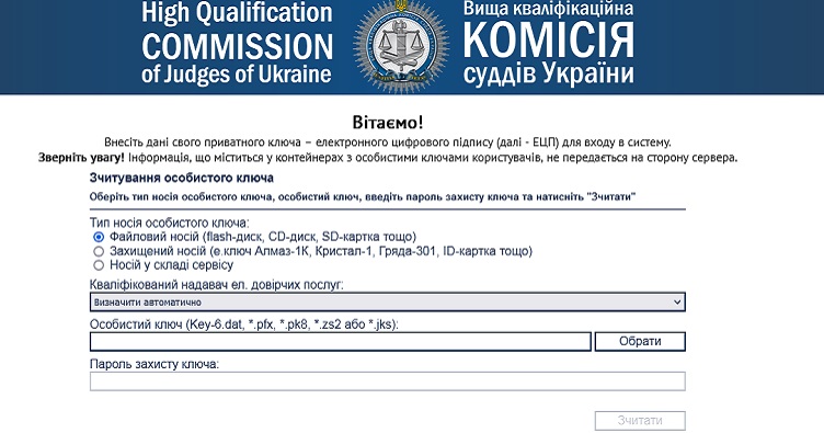 Натисніть на зображення, аби перейти до заповнення декларацій.
