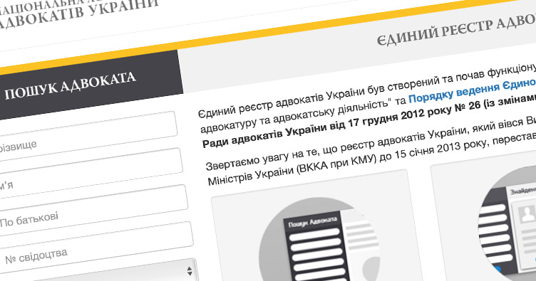 Натисність на зображення, аби підписатися на телеграм-канал «ЗіБ» та знати більше про новини адвокатури.