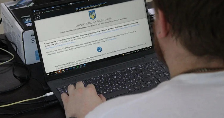 Аби перейти до ЄДР, натисніть на зображення.