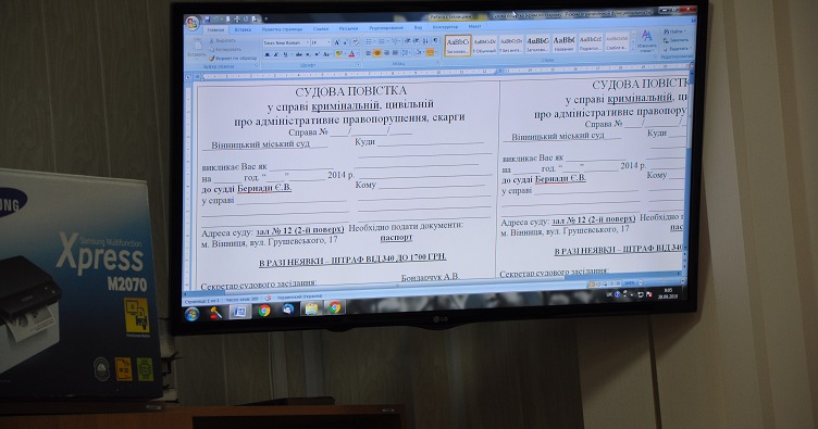 Натисність на зображення, аби підписатися на телеграм-канал «ЗіБ» та знати більше про новини судової системи.