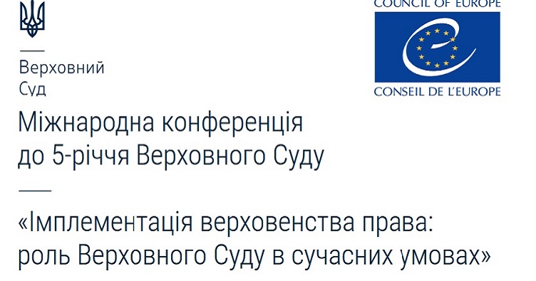 Чтобы ознакомиться с программой мероприятия, нажмите на изображение.