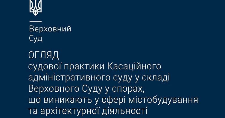 Чтобы не пропустить новости судебной практики, подписуйтесь на Телеграм-канал «ЗиБ». Для этого кликните на изображение.