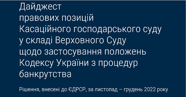 Аби не пропустити новини судової практики, підписуйтеся на Телеграм-канал «ЗіБ». Для цього натисність на зображення.