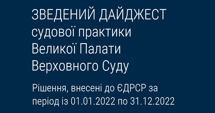 Чтобы не пропустить новости судебной практики, подписуйтесь на Телеграм-канал «ЗиБ». Для этого кликните на изображение.