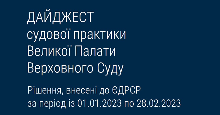 Чтобы не пропустить новости судебной практики, подписуйтесь на Телеграм-канал «ЗиБ». Для этого кликните на изображение.