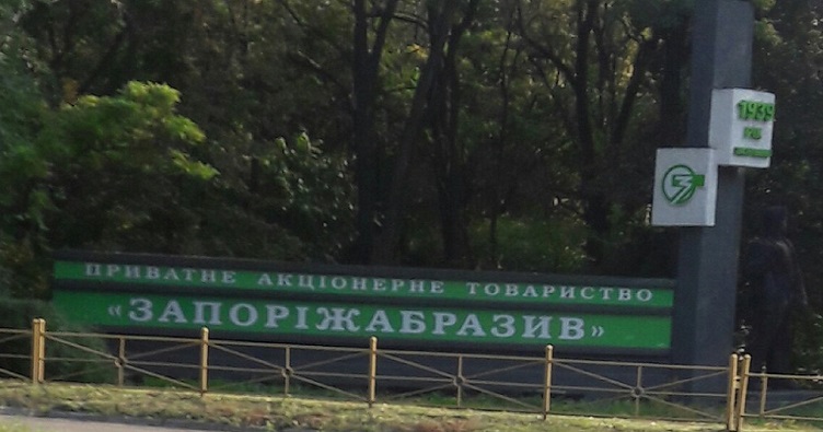 Аби не пропустити новини судової практики, підписуйтеся на Телеграм-канал «ЗіБ». Для цього натисність на зображення.