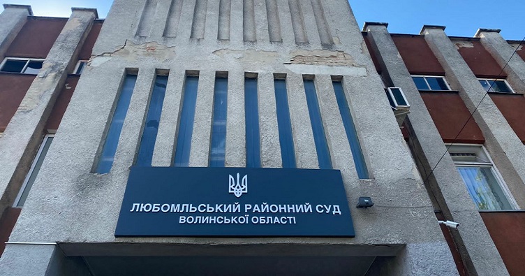 Натисність на зображення, аби підписатися на телеграм-канал «ЗіБ» та знати більше про новини судової системи.