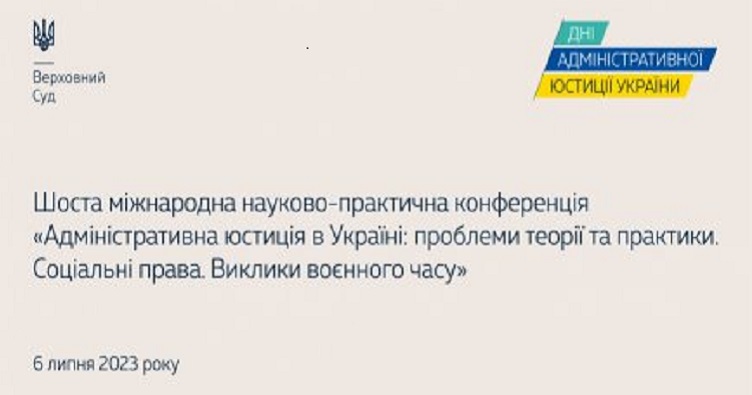 Натисніть зображення, щоб заповнити заявку.