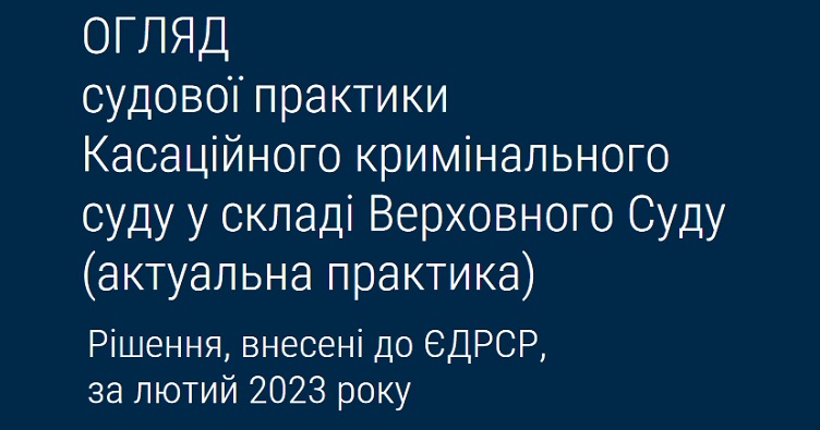 Чтобы не пропустить новости судебной практики, подписуйтесь на Телеграм-канал «ЗиБ». Для этого кликните на изображение.