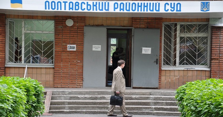 Натисність на зображення, аби підписатися на телеграм-канал «ЗіБ» та знати більше про новини судової системи.