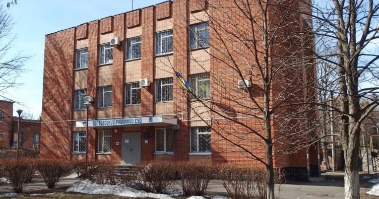 Натисність на зображення, аби підписатися на телеграм-канал «ЗіБ» та знати більше про новини судової системи.