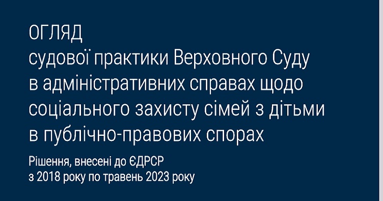 Чтобы не пропустить новости судебной практики, подписуйтесь на Телеграм-канал «ЗиБ». Для этого кликните на изображение.