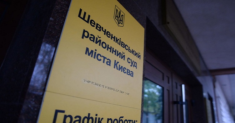 Натисність на зображення, аби підписатися на телеграм-канал «ЗіБ» та знати більше про новини судової системи.