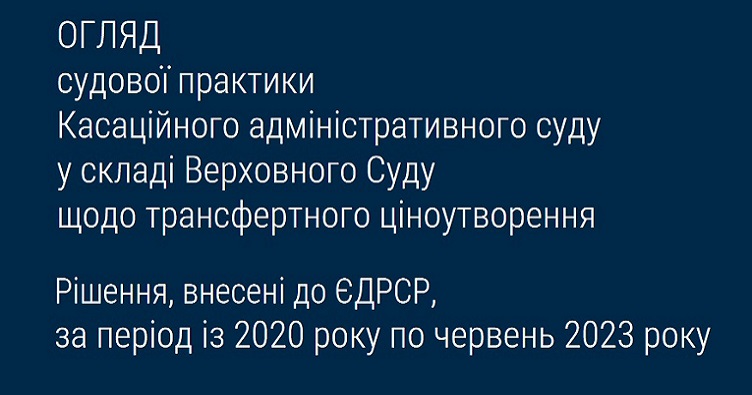 Аби не пропустити новини судової практики, підписуйтеся на Телеграм-канал «ЗіБ». Для цього натисність на зображення.