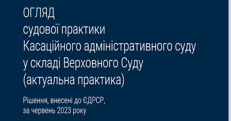 Чтобы не пропустить новости судебной практики, подписуйтесь на Телеграм-канал «ЗиБ». Для этого кликните на изображение.