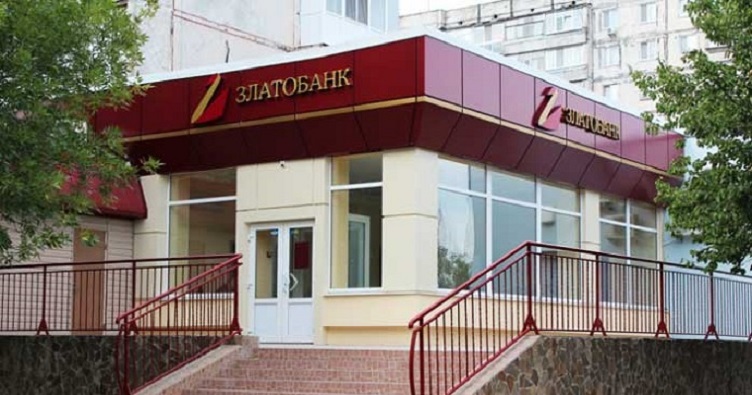 Аби не пропустити новини судової практики, підписуйтеся на Телеграм-канал «ЗіБ». Для цього натисність на зображення.