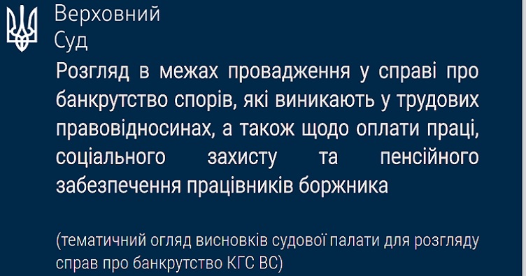 Аби не пропустити новини судової практики, підписуйтеся на Телеграм-канал «ЗіБ». Для цього натисність на зображення.