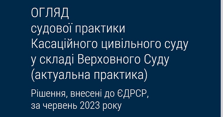 Чтобы не пропустить новости судебной практики, подписуйтесь на Телеграм-канал «ЗиБ». Для этого кликните на изображение.