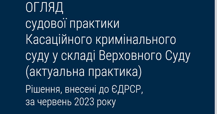 Чтобы не пропустить новости судебной практики, подписуйтесь на Телеграм-канал «ЗиБ». Для этого кликните на изображение.