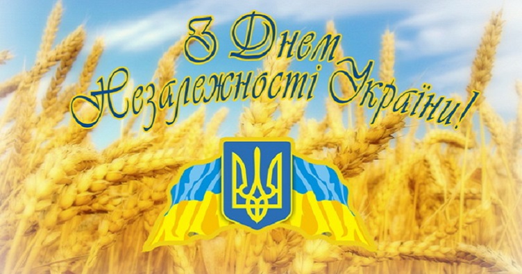 Поздравляем с праздником!