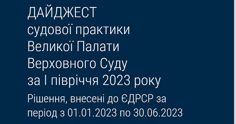 Чтобы не пропустить новости судебной практики, подписуйтесь на Телеграм-канал «ЗиБ». Для этого кликните на изображение.