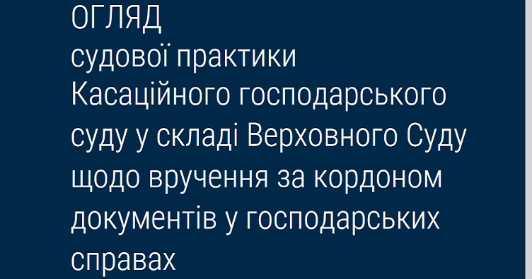 Аби не пропустити новини судової практики, підписуйтеся на Телеграм-канал «ЗіБ». Для цього натисність на зображення.