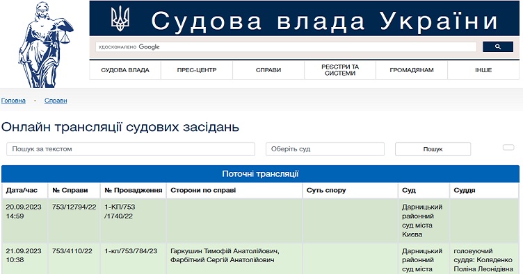Нажмите на изображение, чтобы подписаться на телеграмм-канал «ЗиБ» и узнать больше о новостях судебной системы.